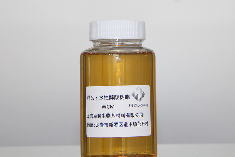 樹(shù)脂13.jpg
