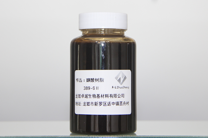 樹脂3.jpg