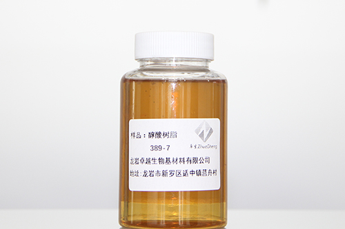 醇酸樹(shù)脂389-7