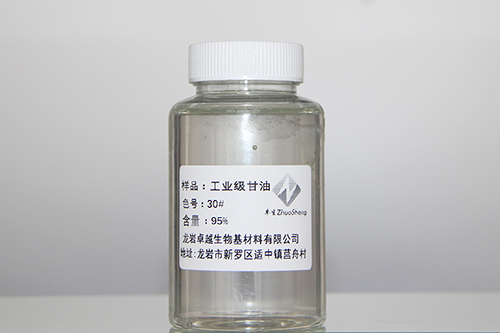 工業(yè)級(jí)甘油30#