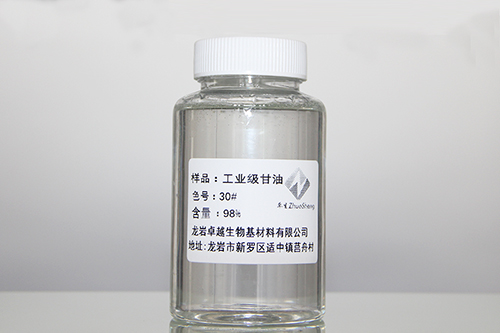 工業(yè)級(jí)甘油30#