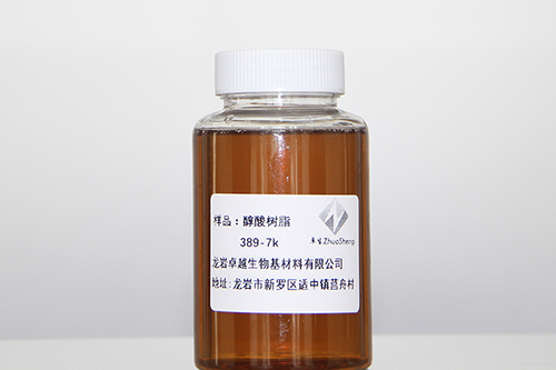 醇酸樹(shù)脂389-7k